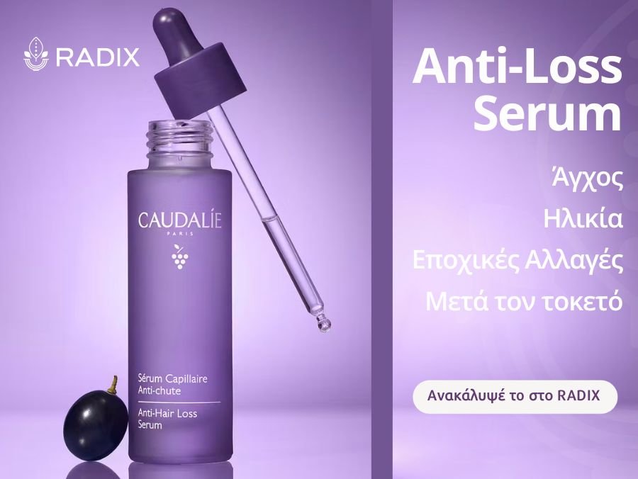 caudalie